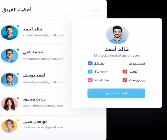 Arabic Support Team